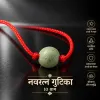Navratan Gutika - 10gm